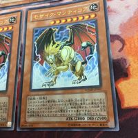 IT220704-1721 モザイク・マンティコア 遊戯王 ウルトラレア 3枚 まとめ WJMP-JP007 サムネイル 4