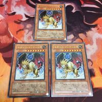 Yu-Gi-Oh Mosaic Manticore Ultra Rare 3x