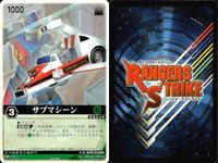 カード レンジャーズストライク まとめ 9枚まとめ ★カードリスト参照 サムネイル 9