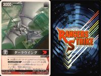 カード レンジャーズストライク まとめ 9枚まとめ ★カードリスト参照 サムネイル 2