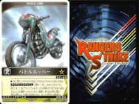 カード レンジャーズストライク まとめ 9枚まとめ ★カードリスト参照 サムネイル 8