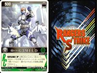 カード レンジャーズストライク まとめ 9枚まとめ ★カードリスト参照 サムネイル 6