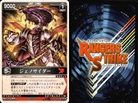 カード レンジャーズストライク まとめ 9枚まとめ ★カードリスト参照 サムネイル 5