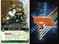 カード レンジャーズストライク まとめ 9枚まとめ ★カードリスト参照 サムネイル 10