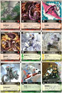 カード レンジャーズストライク まとめ 9枚まとめ ★カードリスト参照