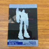 カード クリア トレカ まとめ ガンダム ボルジャーノン ギュネイ専用 ヤクト ドーガ レズン専用 ギラ ドーガ ジム 6 サムネイル 4