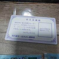 Sailor Moon Kanebo Gum TV Seal Vintage Japanese Anime サムネイル 2