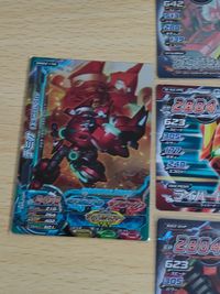 超速変形ジャイロゼッター/プロモーション/超速変形ジャイロゼッター バーストナビゲートブック 付録 M-021PR ライバード ランサーエボリューションX ランエボ アイ ビバーチェ サムネイル 4