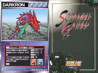 o21 スクランブルギャザー SRW スーパーロボット大戦 カード まとめ ビッグシリウス 合体巨烈獣ガードン マグマ獣ダークロン ドクガガ ディラド植物メカ 第7使徒イスラフェル 第9使徒マトリエル 第13使徒バルディエル 宇宙怪獣 「上陸艇」 サムネイル 4