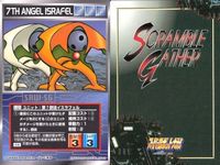 o21 スクランブルギャザー SRW スーパーロボット大戦 カード まとめ ビッグシリウス 合体巨烈獣ガードン マグマ獣ダークロン ドクガガ ディラド植物メカ 第7使徒イスラフェル 第9使徒マトリエル 第13使徒バルディエル 宇宙怪獣 「上陸艇」 サムネイル 7