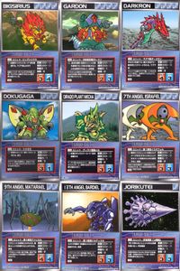 o21 スクランブルギャザー SRW スーパーロボット大戦 カード まとめ ビッグシリウス 合体巨烈獣ガードン マグマ獣ダークロン ドクガガ ディラド植物メカ 第7使徒イスラフェル 第9使徒マトリエル 第13使徒バルディエル 宇宙怪獣 「上陸艇」 サムネイル 1