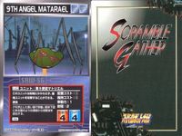 o21 スクランブルギャザー SRW スーパーロボット大戦 カード まとめ ビッグシリウス 合体巨烈獣ガードン マグマ獣ダークロン ドクガガ ディラド植物メカ 第7使徒イスラフェル 第9使徒マトリエル 第13使徒バルディエル 宇宙怪獣 「上陸艇」 サムネイル 8