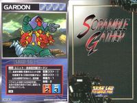 o21 スクランブルギャザー SRW スーパーロボット大戦 カード まとめ ビッグシリウス 合体巨烈獣ガードン マグマ獣ダークロン ドクガガ ディラド植物メカ 第7使徒イスラフェル 第9使徒マトリエル 第13使徒バルディエル 宇宙怪獣 「上陸艇」 サムネイル 3