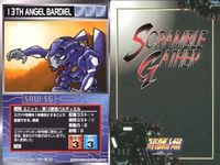 o21 スクランブルギャザー SRW スーパーロボット大戦 カード まとめ ビッグシリウス 合体巨烈獣ガードン マグマ獣ダークロン ドクガガ ディラド植物メカ 第7使徒イスラフェル 第9使徒マトリエル 第13使徒バルディエル 宇宙怪獣 「上陸艇」 サムネイル 9