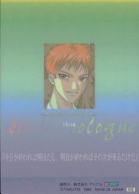 カード 【状態B】 etude prologue エチュード プロローグ SP ゴールド キラ アップル 10 サムネイル 2