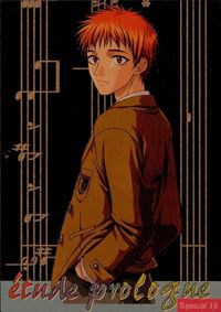 カード 【状態B】 etude prologue エチュード プロローグ SP ゴールド キラ アップル 10 サムネイル 1