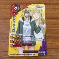 カード トレカ まとめ ミラクル バトル ミラバト 黒子のバスケ 宮地 清志 水戸部 凛之助 火神 大我 黄瀬 涼太 レア 50 サムネイル 9