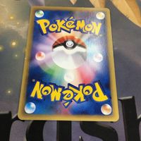 ポケモンカード 新裏面 eカード 1枚 メリープ 49 サムネイル 2