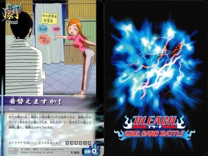 カード まとめ ブリーチ BLEACH ソウルカードバトル 黒崎一護 黒崎一護 黒崎一護 ツキツキの舞 着替えますか! 拘突 花ビラもういいよー!! 未確認情報 副官待機