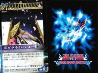 カード まとめ ブリーチ BLEACH ソウルカードバトル 黒崎一護 黒崎一護 黒崎一護 ツキツキの舞 着替えますか! 拘突 花ビラもういいよー!! 未確認情報 副官待機 サムネイル 3