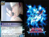 カード まとめ ブリーチ BLEACH ソウルカードバトル 黒崎一護 黒崎一護 黒崎一護 ツキツキの舞 着替えますか! 拘突 花ビラもういいよー!! 未確認情報 副官待機 サムネイル 4