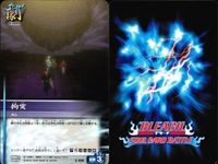 カード まとめ ブリーチ BLEACH ソウルカードバトル 黒崎一護 黒崎一護 黒崎一護 ツキツキの舞 着替えますか! 拘突 花ビラもういいよー!! 未確認情報 副官待機 サムネイル 2