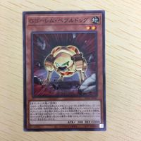 遊戯王 ノーマル カード トレーディングカード Ｇゴーレムペブルドッグ まとめ サムネイル 3