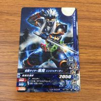 カード トレカ まとめ ガンバライジング ブレイズ アギト リバイ ジオウ 響鬼 風魔 6 サムネイル 9