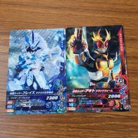 カード トレカ まとめ ガンバライジング ブレイズ アギト リバイ ジオウ 響鬼 風魔 6 サムネイル 3