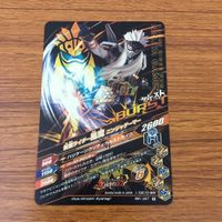 カード トレカ まとめ ガンバライジング ブレイズ アギト リバイ ジオウ 響鬼 風魔 6 サムネイル 10