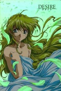 Desire SP Kira Card 1 Special Japanese Vintage