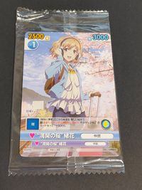 VictorySpark プロモ 満開の桜 緒花 ヴィクトリースパーク 未開封 カード