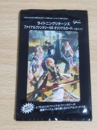 ライトニングリターンズ オリジナルカード 未開封 希少