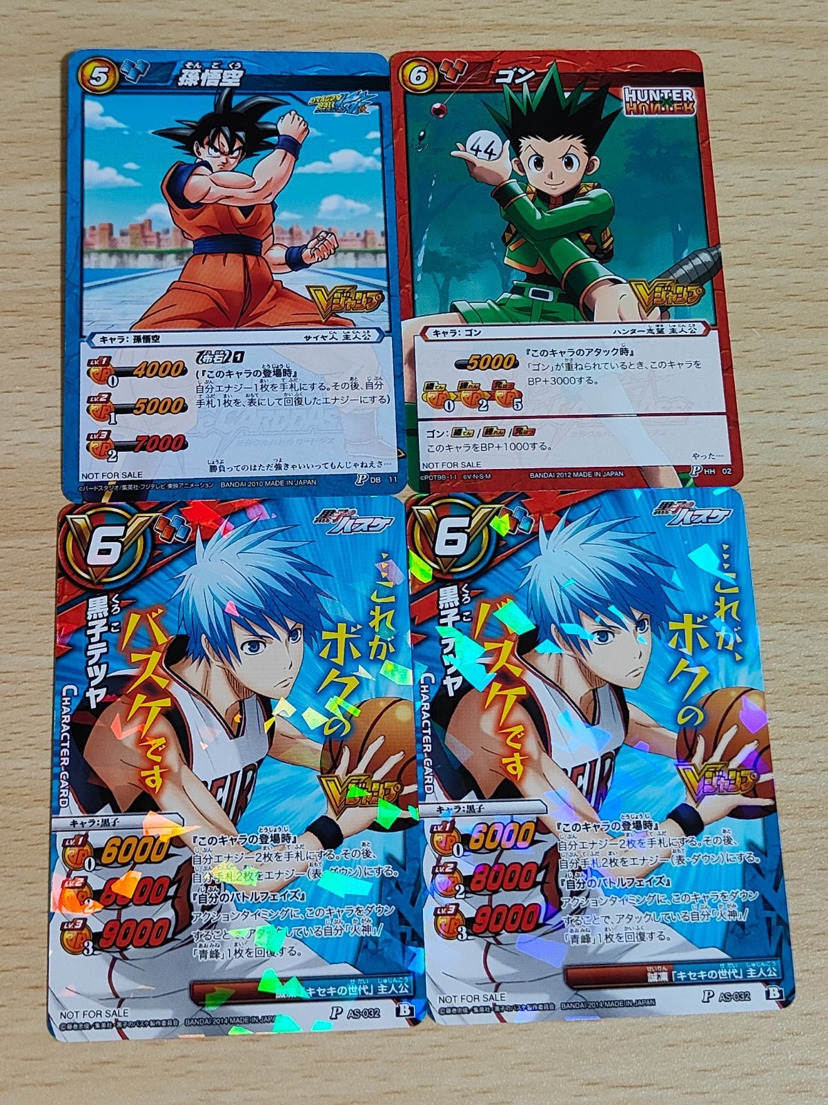 Miracle Battle Carddass Kuroko no Basket Tetsuya Card Lot