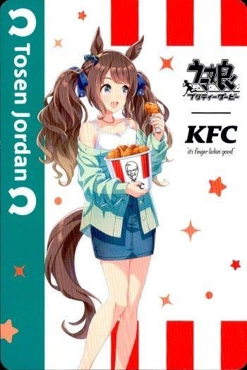 Uma Musume Kentucky Tocsen Jordan Promo Card