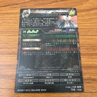 カード トレカ ロード オブ ヴァーミリオン lov デス ロマンシング サ ガ ST レア キラ 小林 智美 17 サムネイル 2