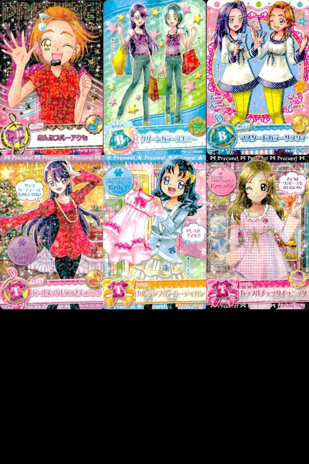 カード まとめ プリキュア アーケードカード あんぎゃスカーフアクセ グリーンカラースキニー マスタードカラーサブリナ 他6枚セット