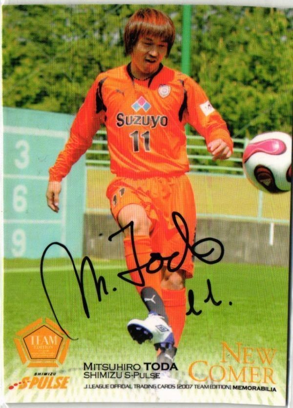戸田光洋 清水エスパルス 直筆サイン サッカー 日本代表 Jリーグ カルビー カード