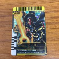 仮面ライダー ガンバライド カード まとめ 2 サムネイル 3