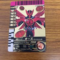 仮面ライダー ガンバライド カード まとめ 2 サムネイル 4