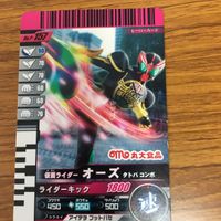 仮面ライダー ガンバライド カード まとめ 2 サムネイル 5