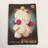 チョコボの不思議なダンジョン コレクション カード まとめ 9 50 54 55 57 58 レーグラ かかし ラスク トード 村人 40 サムネイル 9