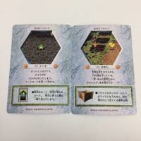チョコボの不思議なダンジョン コレクション カード まとめ 9 50 54 55 57 58 レーグラ かかし ラスク トード 村人 40 サムネイル 6