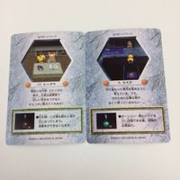 チョコボの不思議なダンジョン コレクション カード まとめ 9 50 54 55 57 58 レーグラ かかし ラスク トード 村人 40 サムネイル 4