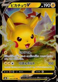 Pokemon Card Pikachu V 030/100 RR Japanese Anime