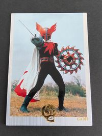 仮面ライダーX エックス 再生アポロガイスト アポロガイスト カード アマダ 1999 S ０７ スペシャル サムネイル 1