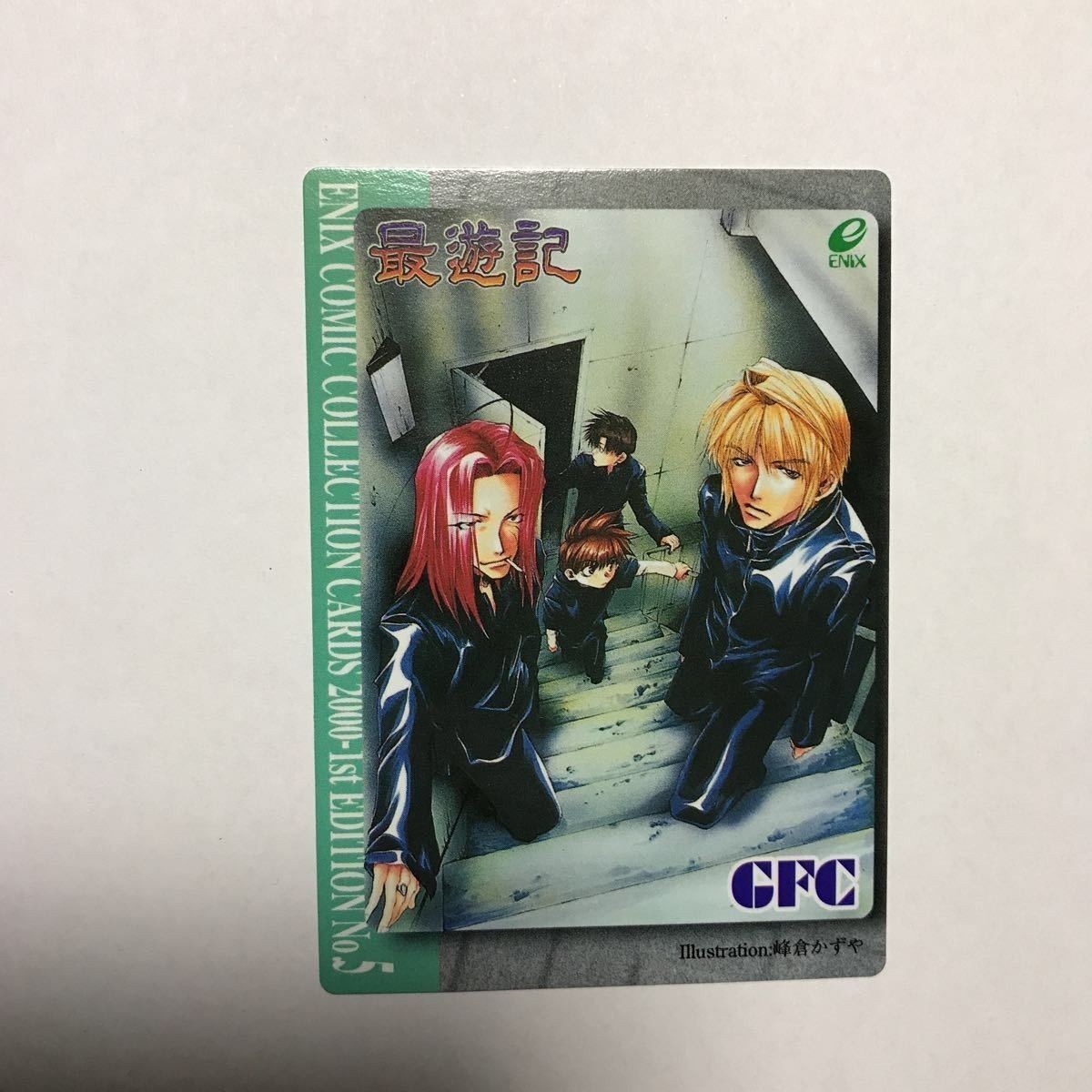 交渉歓迎 cas4 スクエニ スクエアエニックス カード コミックコレクション 非売品 カレンダー 2004 最遊記 峰倉かずや Gファンタジー GFC