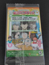 銀魂 ウエハース カード 未開封 柳生篇 神楽 沖田総悟 坂田銀時 高杉晋助 サムネイル 2