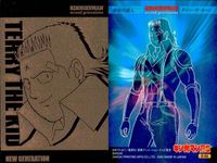 カード キン肉マン 2世 エッチング キラ 新世代超人 テリー ザ キッド E 02 2 サムネイル 2