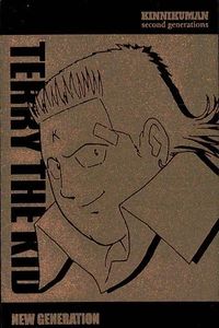 カード キン肉マン 2世 エッチング キラ 新世代超人 テリー ザ キッド E 02 2